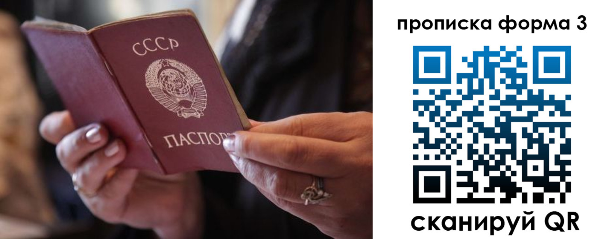 где прописаться в Юрюзани
